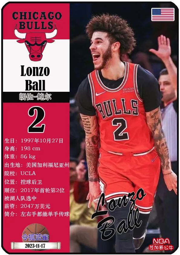 关于波尔津吉斯爆发新星，公牛刷新纪录，刷新队史纪录球队迎来希望！的信息